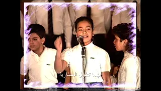 يا مسافر رايح علي فين 