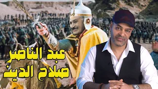 فيلم الناصر صلاح الدين أخطاء فنية بالجملة  فيلم الناصر صلاح الدين أخطاء فنية بالجملة