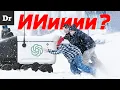 Channel