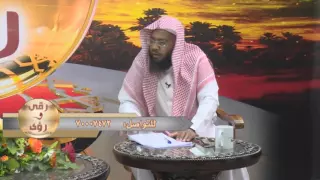 رؤية الكبد تعبير الشيخ يوسف الشامي على قناة رؤى الفضائية 