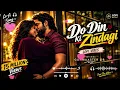 Do Din Ki Zindagi| Gunmaaster G9| Emraan H,Genelia D, Aditya D| Himesh R,Shreya G,Vishal M |Deepak M