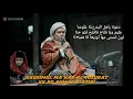 Download Lagu NADHOMAN AHLI BADAR , PANGERSA AA ALFUTUHAT #SANTRI GARUT#santriindonesia