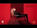 Download Lagu Nawal El Zoghbi - Madi W Fat [Official Video] (2025) / نوال الزغبي - ماضي وفات