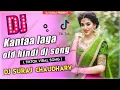 Lagu 😍Kantaa laga old hindi dj song { TikTok viral song } DJ SURAJ CHAUDHARY😘