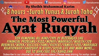 8 Hours Full Ruqyah Al Sharia For Removing All Kinds Types Of Blockages In LIFE Rizq Money Wealth 