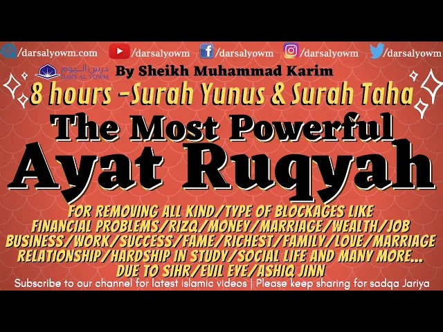 Download MP3 8 Hours Full #Ruqyah Al-Sharia For Removing all Kinds/Types of Blockages in LIFE - Rizq Money Wealth