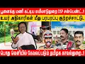 Download Lagu மயிலாடுதுறை DSP|நேர்மையின் குரல் ரௌத்திரம் | 'பட்டாலியன் பரிதாபங்கள்\