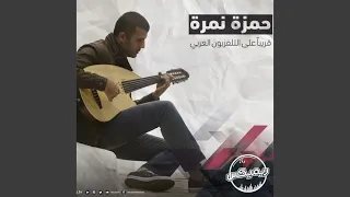              دندنها