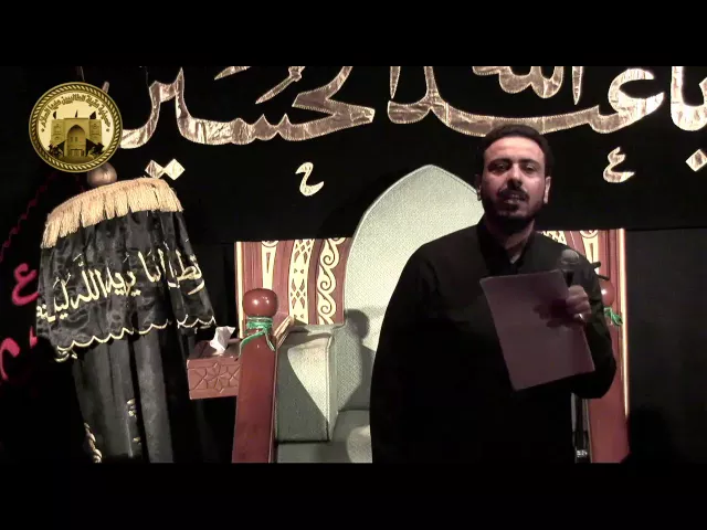 ⁣حسينية عقيلة الطالبيين(ع)ـ ليلة 9 محرم 1438 هـ - الرادود ميرزا محمد