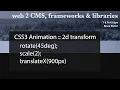 2d transform tutorial