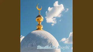 bismillah ku bangkit
