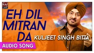 Eh Dil Mitran Da (Full Song) | Kuljeet Singh Bitta Punjabi Song 2018 | Jhutiyan Tasaliyan AlbumSong