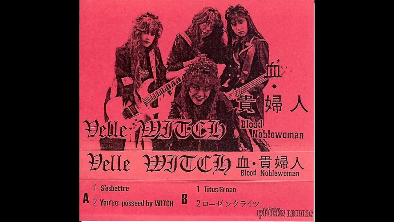 80年代の邦楽バンドのデビュー曲
