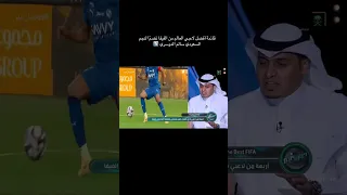 اول لاعب سعودي في قائمه افضل 100 لاعب بالعالم الاسطوره سالم الدوسري الهلال 