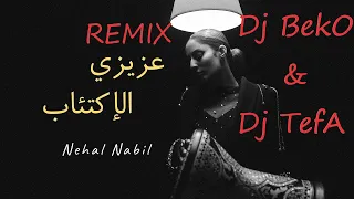                     ريمكس عزيزي الإكتئاب   نهال نبيل دندنها