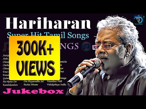 Download MP3 Hariharan | Re-post | Jukebox | Melody Songs | Tamil Hits | Tamil Songs | Non Stop