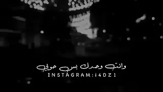 حالات واتس اب انت انت نبض قلبي   دندنها