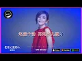 2025華語網絡流行音樂 ||《住在心裡的人》|| 梁靜茹 || 動態歌詞