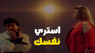 يوسف منصور وليلي علوي في مشهد اوفر اوي استري نفسك  يوسف منصور وليلي علوي في مشهد اوفر اوي استري نفسك
