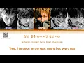 CORTIS (코르티스) 'Wassup' Lyrics (Color Coded Lyrics)