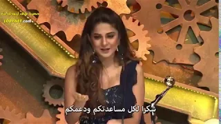 استلام زويا جائزة افضل ممثلة في رأي النقاد على مسلسل حب الصدفة و شكر خاص لــ أديتيا 