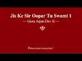 Download Lagu Jis Ke Sir Oopar Tu Swaami 1 - Guru Arjan Dev Ji - RSSB Shabad