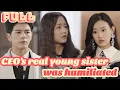 Download Lagu Karen humiliated Cinderella on her first day, not realizing she was CEO's real young sister