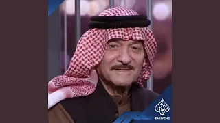 حاجيني يا يمه 