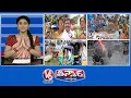 Download Lagu కోతులను పట్టినోళ్లకే ఓట్లు | హైడ్రా అదుర్స్ | ఆటోవాలాలకు 15 వేలు  | ఆనల ముచ్చట ఏందంటే |V6 తీన్మార్