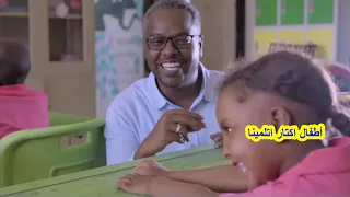 اغنية هنا ما فى حزين الكلمات مكتوبة الامل هو الشفاء اغنية لاشقائنا من السودان 