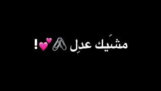 صغيرون ماتعرف تحب      تصميم شاشة سوداء دندنها