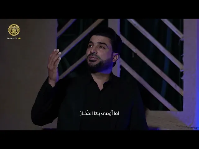 ⁣باب الجراح | أداء فرقة إنشاد العتبة العلوية المقدسة | 1445 هـ