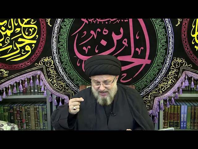 ⁣الفقه 341 : سوء الظن بالمؤمن - (الحصانة المعنوية للأفراد) 24 صفر الخير 1442