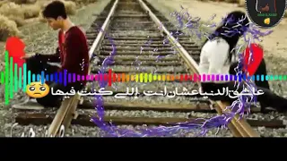 حاله واتس هتخليك تدمع كنت نويلك زفه الدنيا حتحكى عليها 2019 