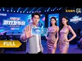 Lagu 【Multi SUB】《随礼五万后我娶了美女老板》（全集）被老板欺压的底层小伙，向身为美女总裁的前女友随礼五万后，竟成功逆袭成了美女总裁的结婚对象！#最火短剧推荐#短剧全集 #热血 #逆袭