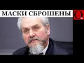 Download Lagu Historian Andrey Zubov on the gangster regime in Russia