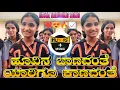 Download Lagu HUVINA BANADANTE YARIGU KANADANTE NEW INSTAGRAM TRENDING SONG | EDM DROP MIX HLT BS|•