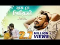 Download Lagu Hai Re Piriti | হায়রে পিরিতী | Keshab Dey | Rajat Ghosh | New Bengali Sad Song 2022