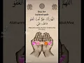 Download Lagu #صلی_اللہ_علیه_وآله_وسلم #allah #allahuakbar #islam #islamic 💕🍁🤲🏻🌸💞