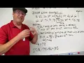 Measures of Dispersion Interquartile Range