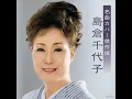 無縁坂