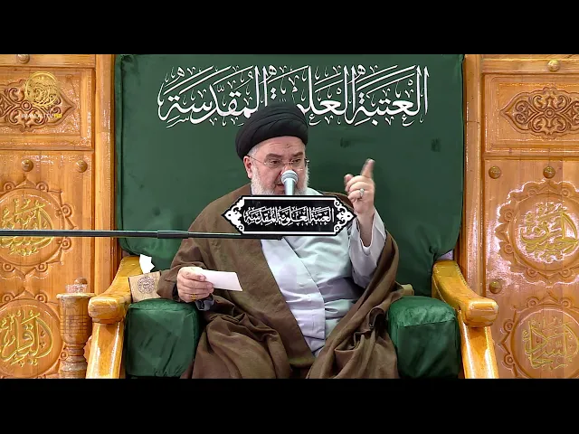 منبر الوعظ | السيد محمد علي بحر العلوم | (4) شهر رمضان 1445 هـ