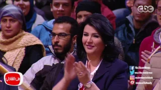 معكم منى الشاذلى شوف الصعايدة عملوا اية داخل أستوديو معكم مني الشاذلي 