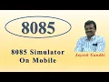 8085 Simulator on Android Introduction
