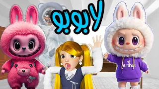 دمية لابوبو في مدرستنا             مرجونه  لابوبو         دندنها