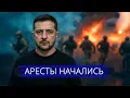 Lagu ⚡️ Путин готов объявить о победе || Арест военных в Украине