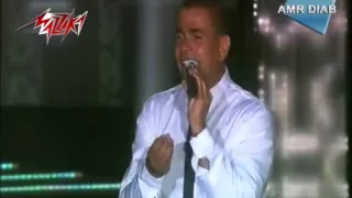                               عمرو دياب   وهي عاملة إيه   حفلة دندنها