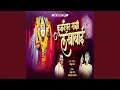 Download Lagu Kuldaivat Majhi Lakhabai
