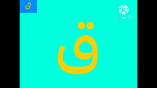 ابتثجحخدذرزسشصضطظعغفقكلمنهوي دندنها