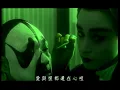 張國榮 Leslie Cheung【當愛已成往事 Bygone love】Official Music Video